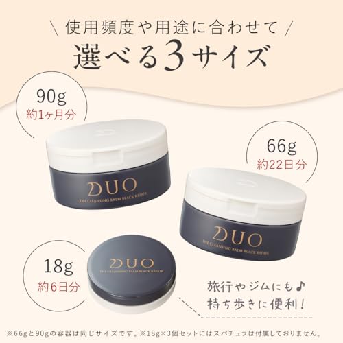 Amazon.co.jp: DUO(デュオ): クレンジングバーム